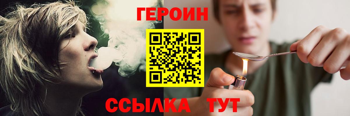 Губкинский  Героин  Вход с VPN  Героин гречка 