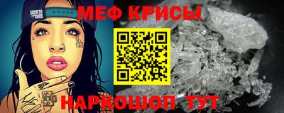 мескалин Майкоп