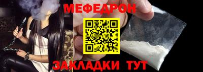 мескалин Майкоп