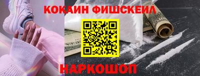 гашишное масло Лениногорск