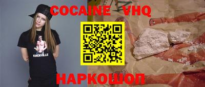 прущие крисы Магнитогорск