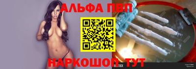 меф VHQ Магадан