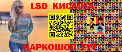 прущие крисы Магнитогорск