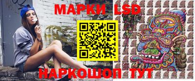 мескалин Майкоп