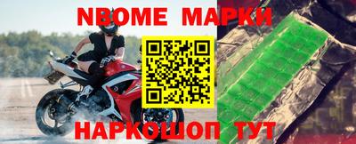 прущие крисы Магнитогорск