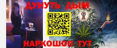 меф VHQ Магадан