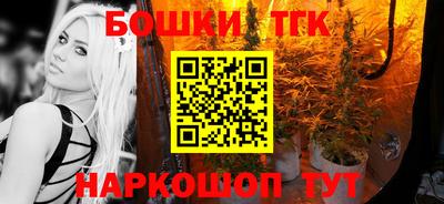гашишное масло Лениногорск