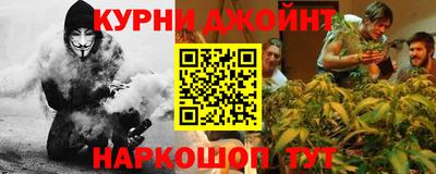 бошки Лесной