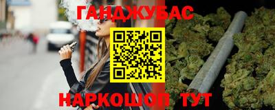 бошки Лесной