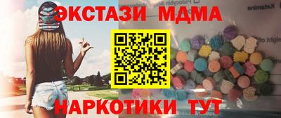 прущие крисы Магнитогорск