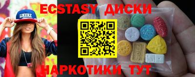 гашишное масло Лениногорск