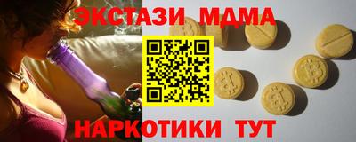 прущие крисы Магнитогорск