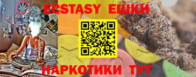 меф VHQ Магадан