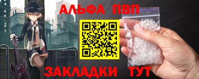 бошки Лесной