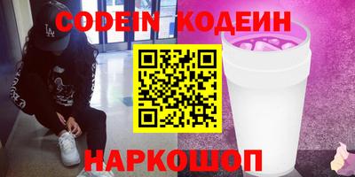 бошки Лесной