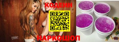 бошки Лесной