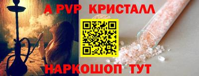 меф VHQ Магадан