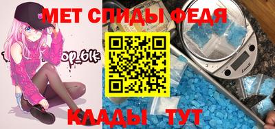 меф VHQ Магадан
