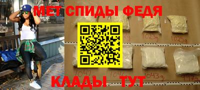 прущие крисы Магнитогорск