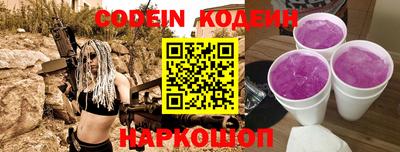 бошки Лесной