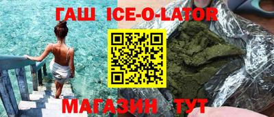 мескалин Майкоп