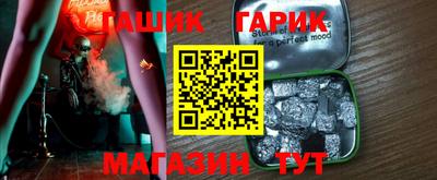 прущие крисы Магнитогорск