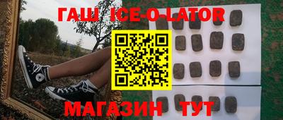 меф VHQ Магадан