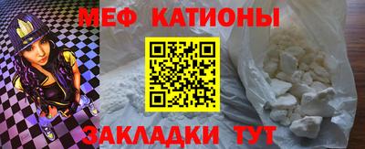меф VHQ Магадан