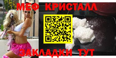 мескалин Майкоп