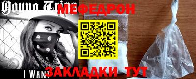 прущие крисы Магнитогорск
