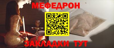 бошки Лесной
