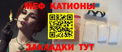 прущие крисы Магнитогорск