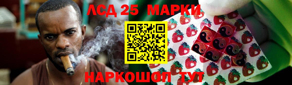 LSD-25 экстази кислота  Вход с VPN  Лсд 25 экстази кислота  Губкинский 