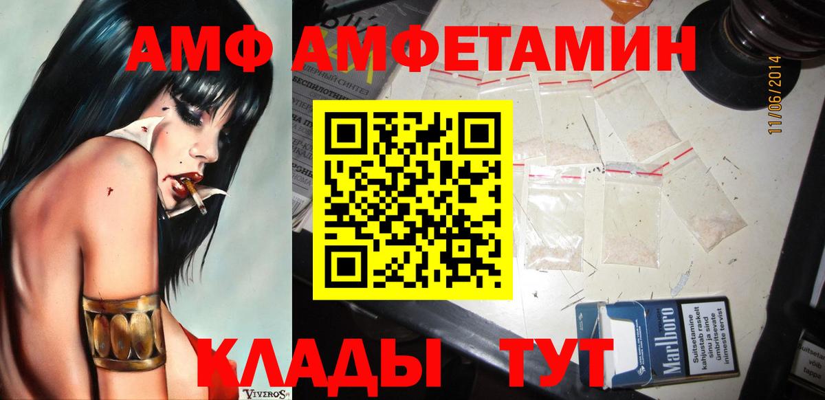 Губкинский  Первитин  Первитин витя  Вход с VPN  Первитин витя 