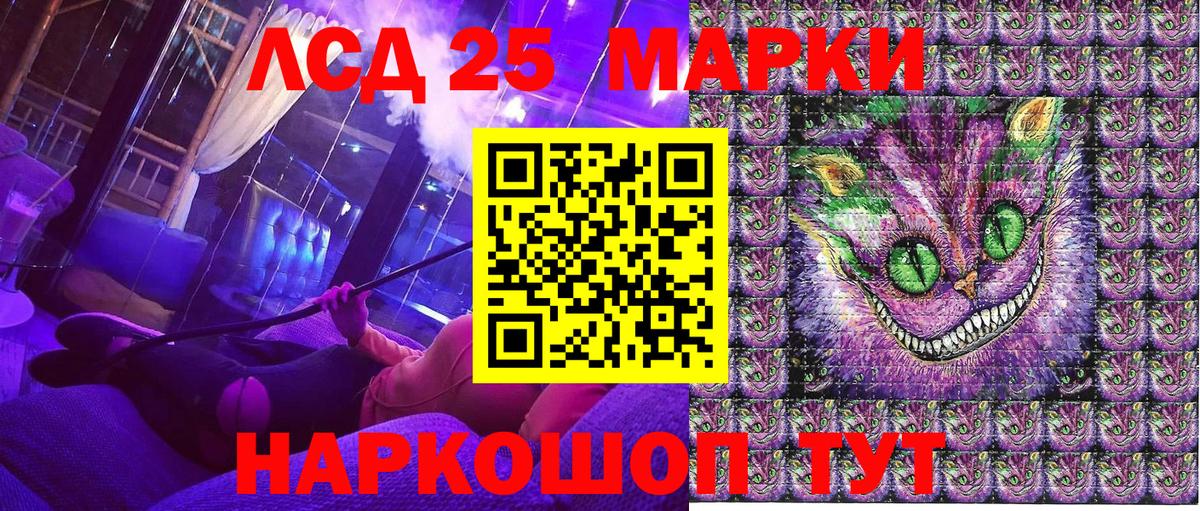 Наркотические марки 1,5мг  Марки N-bome  Вход с VPN  Губкинский  Наркотические марки 1,5мг 