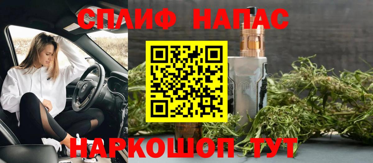 Марихуана THC 21%  Вход с VPN  Конопля Ganja  Губкинский  МАРИХУАНА семена 